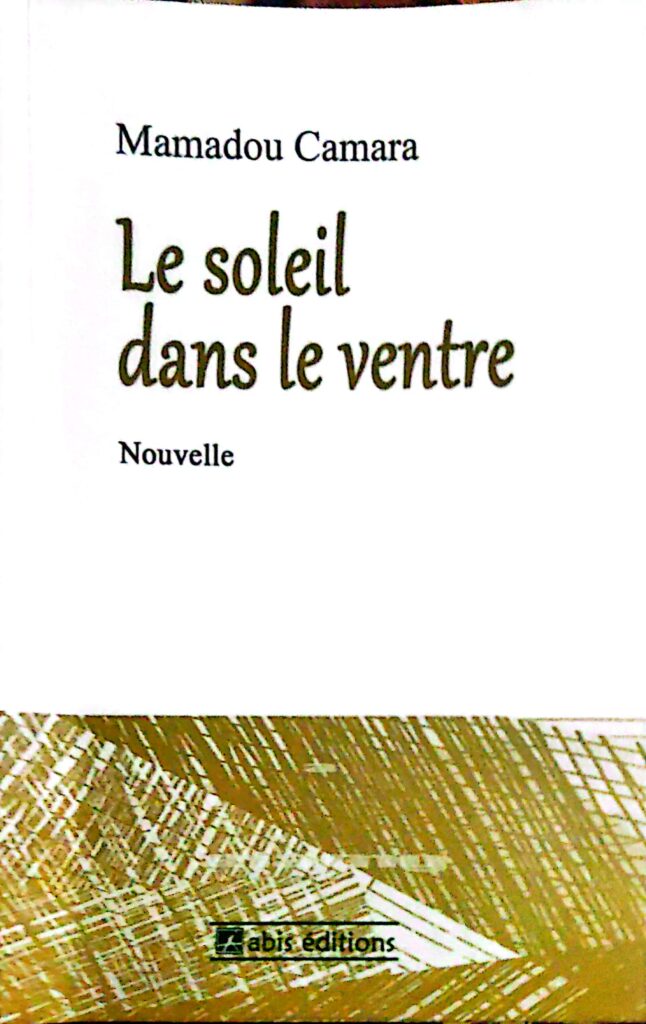 Au centre de l’œuvre de Mamadou Caster Camara, il n’y a pas de personnage principal qui tire plus vite et mieux que tout le monde. Pas non plus de héros herculéen qui déplace les montagnes ou assèche les fleuves. Son genre, c’est Sisyphe qui roule sa pierre jusqu’au sommet, et, la voyant retomber, s’en saisit et recommence sans cri, sans récrimination.
À la manière de certains de ses personnages, l’auteur joue calmement et dignement son rôle, dans le cadre de son destin qu’il accepte avec stoïcisme, quels que soient ses soubresauts. Quand l’atmosphère est morose, l’auteur de « Nuit de sang » fait appel à Vigny : « Seul le silence est grand ; tout le reste est faiblesse. »
Je pratique l’écrivain presque la semaine durant sur la matière du ‘’livre’’.
L’homme, grand humaniste, est fort cultivé : il a lu tout Hugo. Lisant les ouvrages russes dans le texte, il fréquente Tolstoï, M. Gorki, Maïakovski etc. Je l’ai entendu citer Schopenhauer de la même manière qu’il parle de Senghor ou de Damas. Mais il est taiseux. C’est un arbre fruitier lourdement porteur qui a la stature du baobab. Il faut le secouer pour que tombe le produit nourricier de ses connaissances.
De tout temps, Camara est dans le ’’livre’’. S’il est critique littéraire et écrivain avec trois recueils de nouvelles à son actif, son activité principale est la correction de manuscrits destinés à la publication. 
